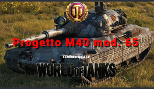 Аккаунт WoT Ru  с Progetto M40 mod. 65