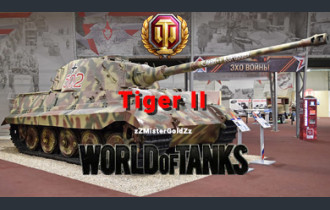WoT Ru аккаунт с Tiger II