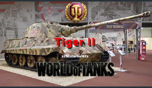 Аккаунт WoT Ru  с Tiger II
